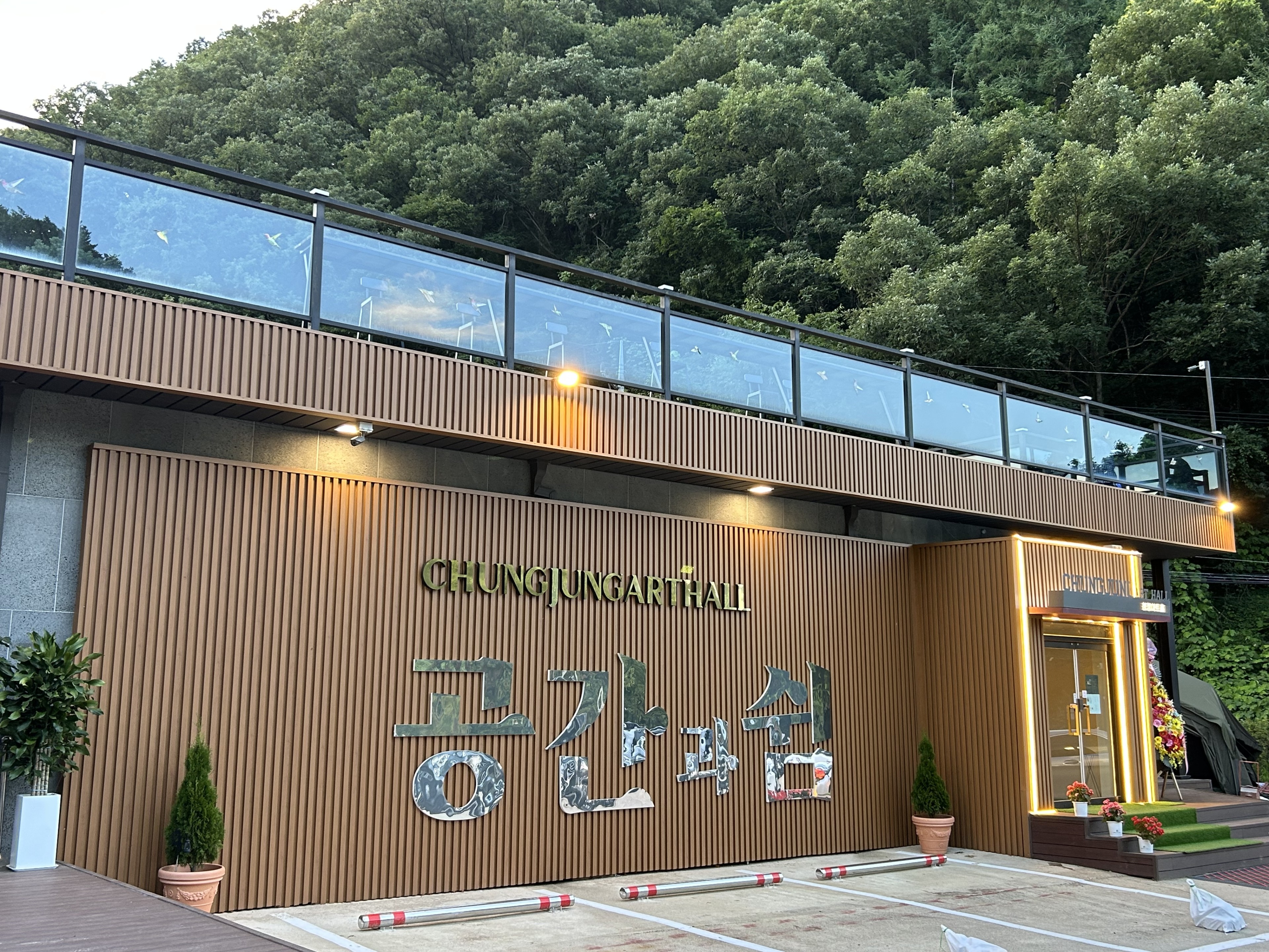 공연 장면