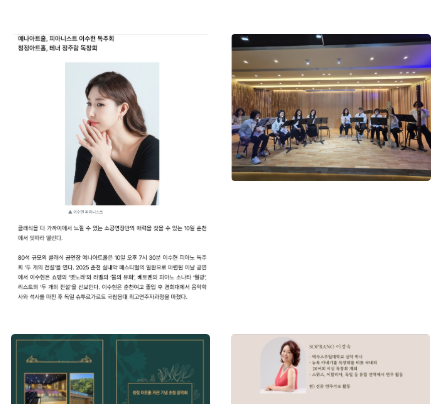 정기연주회